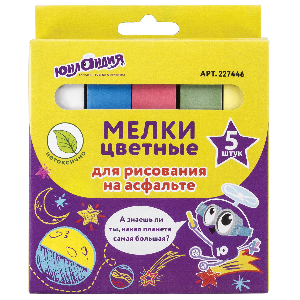 Мел цветной ЮНЛАНДИЯ "ЮНЛАНДИК И КОСМОС", НАБОР 5 шт., для рисования на асфальте, квадратный, 227446