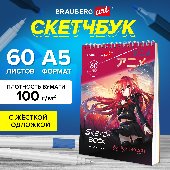 Скетчбук, белая бумага 100 г/м2, 140х201 мм, 60 л., гребень, жёсткая подложка, BRAUBERG ART, "Аниме", 115061