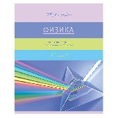 Тетрадь предметная 40л. BG "Happy Line" - Физика, эконом, 333074