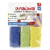 Салфетки универсальные, КОМПЛЕКТ 3 шт., микрофибра, 25х25 см, (синяя, зеленая, желтая), ЛАЙМА, 601243