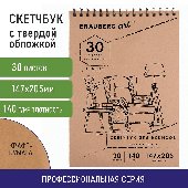 Альбом для рисования, крафт-бумага 140 г/м2, 147х205 мм, 30 л., спираль, BRAUBERG ART CLASSIC, 105915
