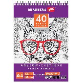 Скетчбук, белая бумага 120 г/м2, 205х290 мм, 40 л., гребень, жёсткая подложка, BRAUBERG ART "DEBUT", 110984