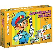 Игра обучающая Step Puzzle "Дорожные знаки", картонная коробка, 204585