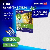 Холст на картоне (МДФ), 15х20 см, 280 г/м2, грунтованный, 100% хлопок, BRAUBERG ART CLASSIC, 192182