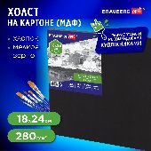 Холст черный на картоне (МДФ), 18х24 см, грунт, хлопок, мелкое зерно, BRAUBERG ART CLASSIC, 191677