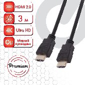 Кабель HDMI AM-AM, 3 м, SONNEN Premium, медь, для передачи аудио-видео, экранированный, 513131