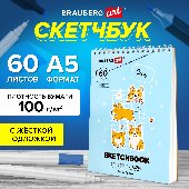 Скетчбук, белая бумага 100 г/м2, 140х201 мм, 60 л., гребень, жёсткая подложка, BRAUBERG ART, "Корги", 115064