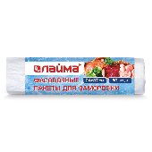 Пакеты фасовочные ДЛЯ ЗАМОРОЗКИ 24х37 см, КОМПЛЕКТ 50 шт., ЛАЙМА, 606709