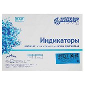 Индикатор стерилизации ВИНАР ИНТЕСТ-ПФ2, комплект 500 шт., без журнала, 21