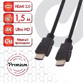 Кабель HDMI AM-AM, 1,5 м, SONNEN Premium, медь, для передачи аудио-видео, экранированный, 513130
