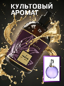 Гель для душа парфюмированный Lanvin Eclat d'arpege W400, 500 мл