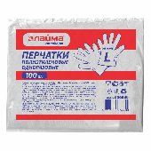 Перчатки полиэтиленовые, КОМПЛЕКТ 50 пар (100 шт.), размер L (большой) 6 микрон, LAIMA, 606880