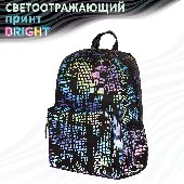 Рюкзак BRAUBERG BRIGHT универсальный, СВЕТЯЩИЙСЯ РИСУНОК, "Pixels", 42х31х15 см, 229943