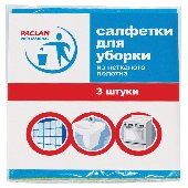 Салфетки универсальные, 30х38 см, КОМПЛЕКТ 3 шт., 90 г/м2, вискоза, PACLAN Professional