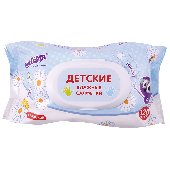 Салфетки влажные 120 шт., для детей ЮНЛАНДИЯ, универсальные, очищающие, клапан крышка, 129893