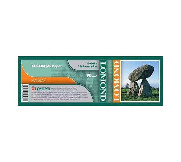 Бумага Lomond матовая  для САПр и ГИС 90г/м2, (1067мм x45м x50.8мм) (1202013)