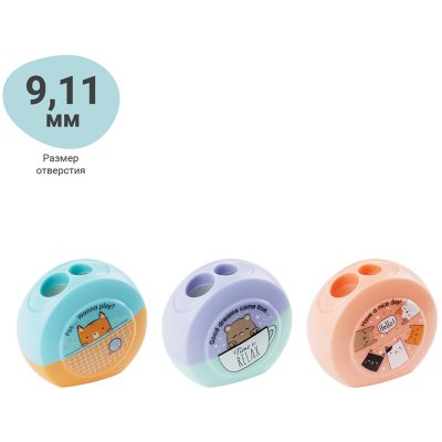 Точилка пластиковая MESHU "Beary beary" 2 отверстия, ассорти, 330367