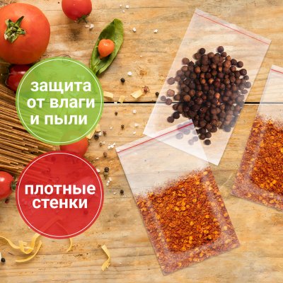 Пакеты с замком ZIP-LOCK "зиплок", комплект 100 шт., 60х80 мм, ПВД, толщина 32 мкм, STAFF, 608164