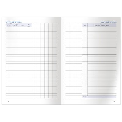 Книга для записи рецептов 80л А5 Cook Book, матовая ламинация, выб. лак, 311856, КЗ5т160_лм_вл 8658