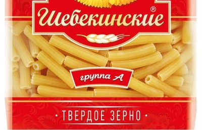 Шебекинские – Рожки (№203) 450г, в коробке 20 штук