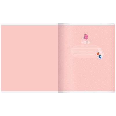 Тетрадь предметная 48л. MESHU "Study for life" - Геометрия, 310013