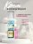 Крем-антиперспирант La Cachette W022 Roses Musk, 30 мл