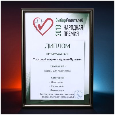 Фломастеры Мульти-Пульти "Енот на Сейшелах", 06цв., утолщ. пиш.узел, трехгранные, смываемые, блистер, 240220