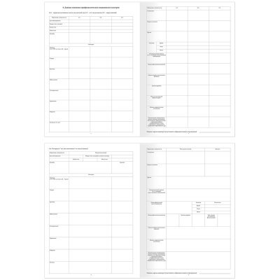 Медицинская карта ребенка OfficeSpace, 16л, А4 (205*290мм), форма 026/у-2000, блок офсет, для девочки, 315718, МК_38218