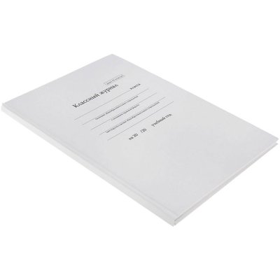 Классный журнал BRAUBERG 1-4 кл., А4, 200х290 мм, твердая ламинированная обложка, офсет, 125140