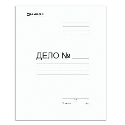 Скоросшиватель картонный BRAUBERG, гарантированная плотность 280 г/м2, до 200 л., 122291