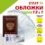 Обложка для паспорта НАБОР 13 шт. (паспорт - 1 шт., страницы паспорта - 10 шт., карты - 2 шт.), ПВХ, STAFF, 238205