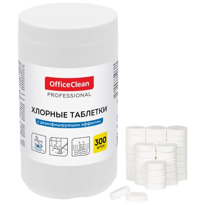 Хлорные таблетки OfficeClean Professional, с дезинфицирующим эффектом, 300 табл., 319520, 319520