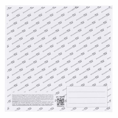 Холст на картоне (МДФ), 20х20 см, 280 г/м2, грунтованный, 100% хлопок, BRAUBERG ART CLASSIC, 192183
