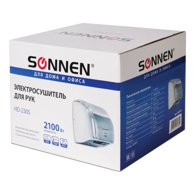 Сушилка для рук SONNEN HD-230S, 2100 Вт, нержавеющая сталь, антивандальная, хром, 604195