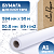 Бумага для плоттера 594-50мм-50м (А1), 80 г/м кв. (Lux-Paper)