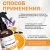 Парфюмированный спрей для дома и авто La Cachette W021 Libre Eau de Parfum Intense, 250мл (на водной основе) Парфюмированный спрей для дома и авто La Cachette W021 Libre Eau de Parfum Intense, 250мл (на водной основе)