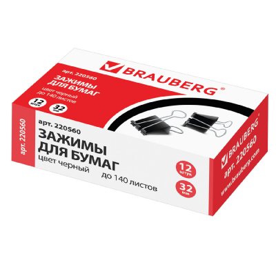 Зажимы для бумаг BRAUBERG, КОМПЛЕКТ 12 шт., 32 мм, на 140 листов, черные, картонная коробка, 220560