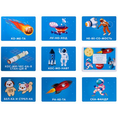 Игра настольная Феникс Toys "Мемо. Космос", картонная коробка, 325832