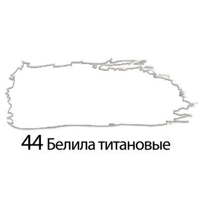 Краска акриловая художественная BRAUBERG ART "CLASSIC", туба 75 мл, белила титановые, 191073