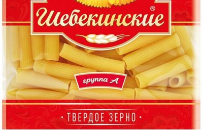 Шебекинские – Трубки рифленные (№353) 450г, в коробке по 20 штук
