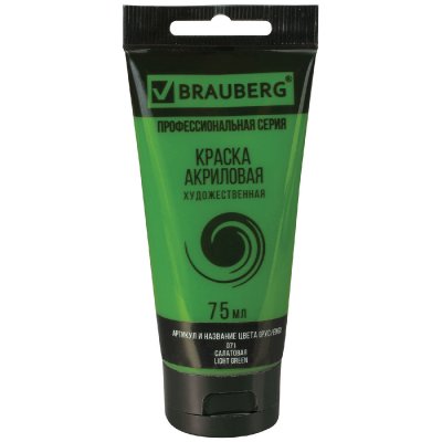 Краска акриловая художественная BRAUBERG ART "CLASSIC", туба 75 мл, салатовая, 191101