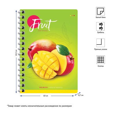Записная книжка А6 80л., на гребне ArtSpace Фрукты. Colorful fruits, 282329, Зк6к80гр_26882