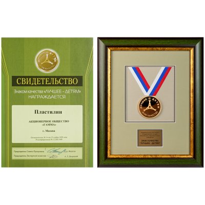 Пластилин Гамма "Классический", голубой, 50г, 274077