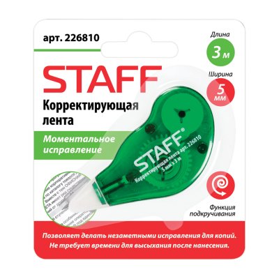 Корректирующая лента STAFF, 5 мм х 3 м, корпус зеленый, с подкручиванием, блистер, 226810