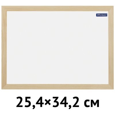 Доска магнитно-маркерная OfficeSpace, А4 (254*342мм), деревянная рамка, 307403