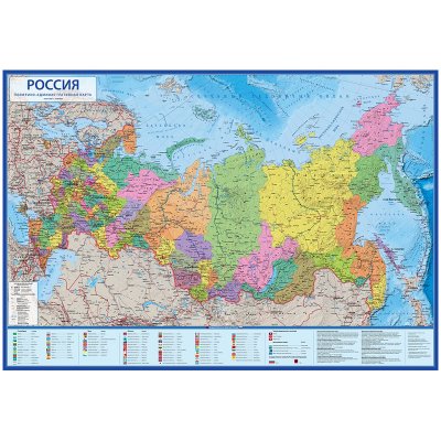 Карта "Россия" политико-административная Globen, 1:8,5млн., 1010*700мм, интерактивная, с ламинацией, тубус, 289740
