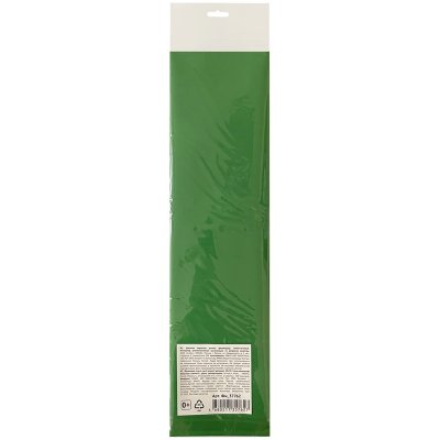 Цветная пористая резина (фоамиран) ArtSpace, 50*70, 1мм, темно-зеленый, 314979, Фи_37762