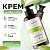 Крем для рук и тела La Cachette U009 Oud Minerale, 250мл