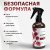 Парфюмированный спрей для дома и авто La Cachette U024 Lost Cherry, 250мл (на водной основе) Парфюмированный спрей для дома и авто La Cachette U024 Lost Cherry, 250мл (на водной основе)