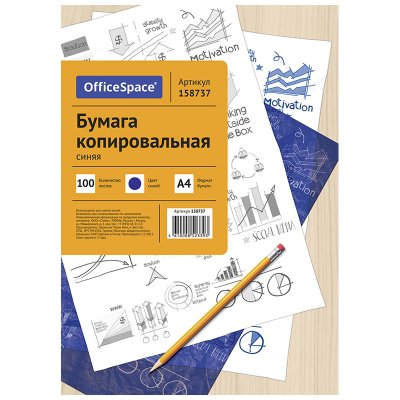 Бумага копировальная OfficeSpace, А4, 100л., синяя, 158737, CP_339/ 158737